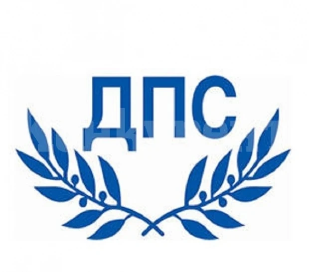 Коронавирусът спря конференциите на ДПС, в Монтана чакат нови дати от централата