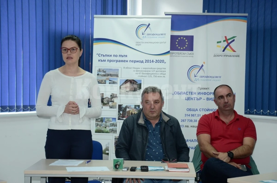 До 2023 година Видин ще е единствената българска община с дългосрочна стратегия за енергиен преход