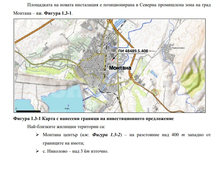 Намерение за строителство на инсениратор разбуни Монтана