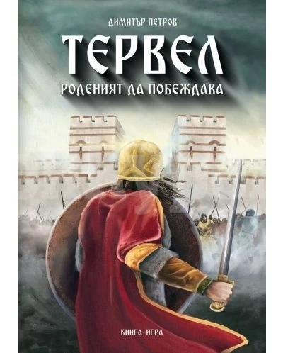 22-годишен студент по право издаде историческа книга – игра