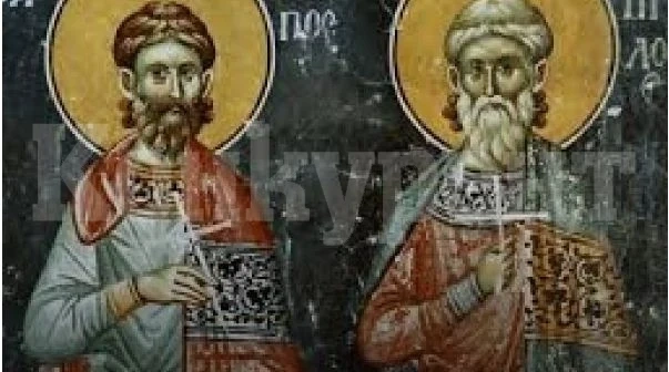 Почитаме Светите мъченици Карп и Папила
