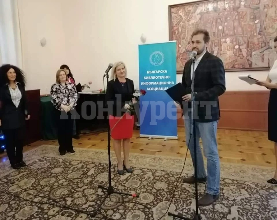 Силвия Павлова е библиотекар на годината