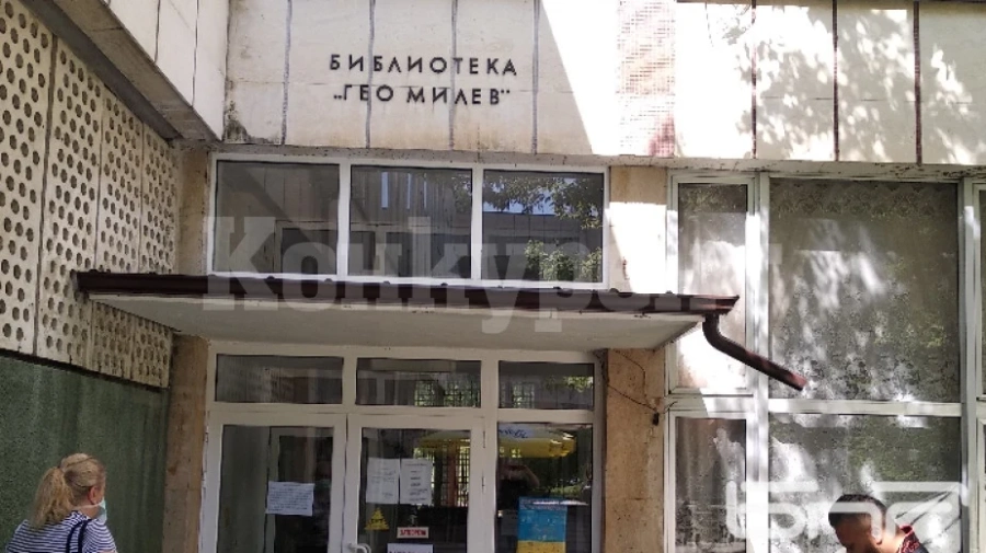 Въведоха нови мерки за безопасност в Монтанската библиотека