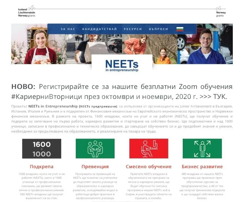 Враца ще бъде домакин на състезание по предприемачество – най-добрите проекти ще получат финансиране