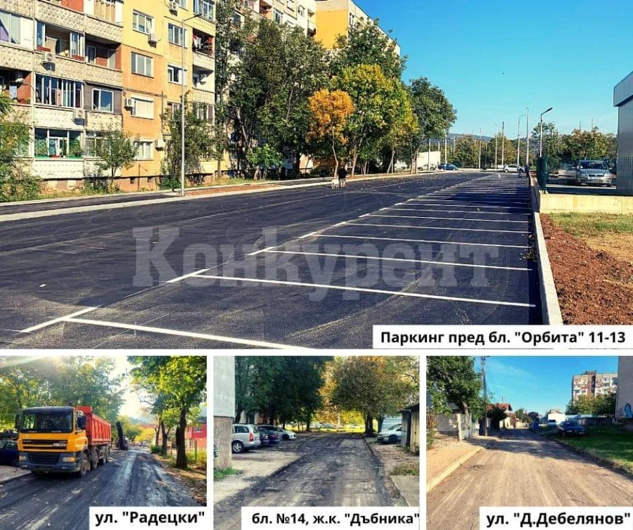 Напълно е готов новият паркинг в ж.к. „Дъбника“