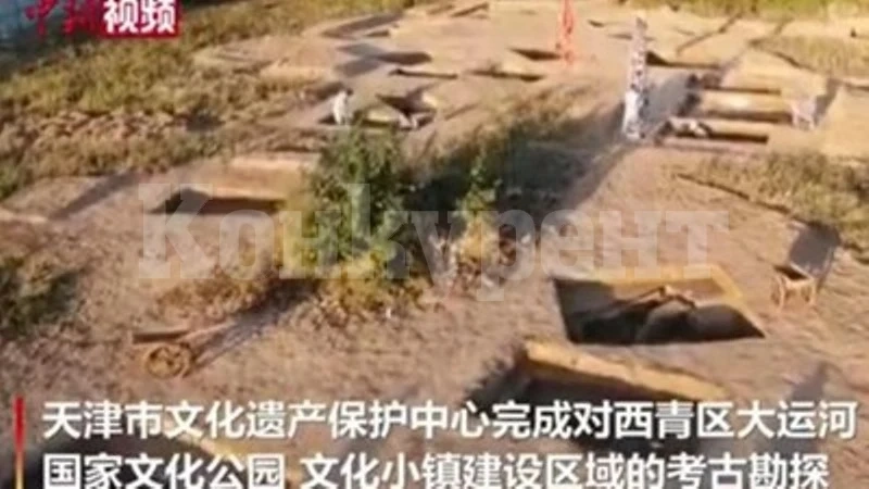 Китайски археолози откриха близо 900 древни гробници край Големия канал в Тиендзин