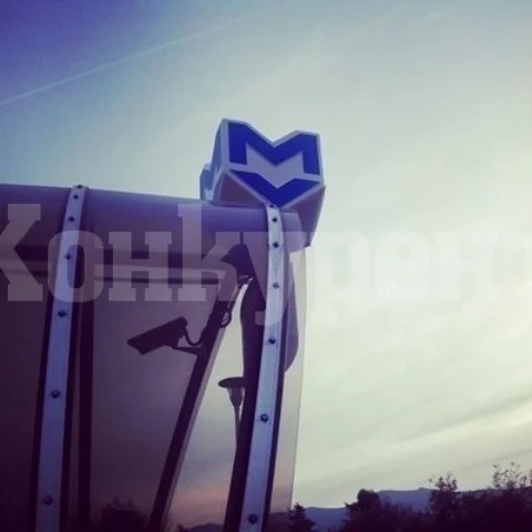 Полицай удари ученик в метрото заради липса на маска