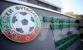 Наряди за Ботев /Вр/ и Монтана за ревашите за купата на БФС