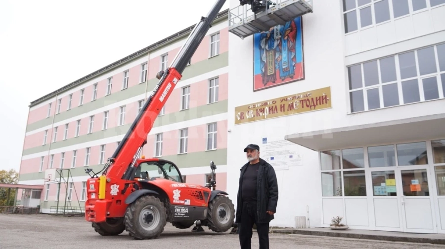 Ликовете на св. братя Кирил и Методий украсиха фасадата на едноименното училище в Мездра