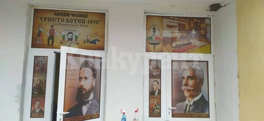 Уникални рисунки украсиха фасадата на читалище