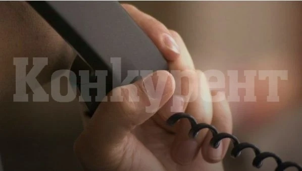 Телефонни измамници атакуват