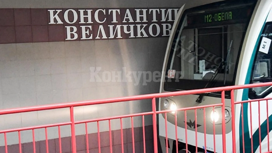 Търсят собственика на намерена сума пари в метрото