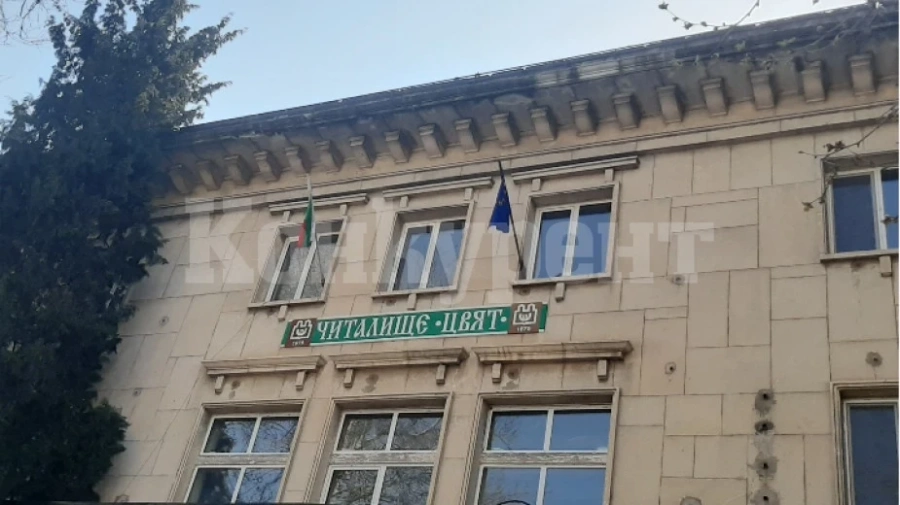 Видинско читалище награждава победителите в конкурс за есе