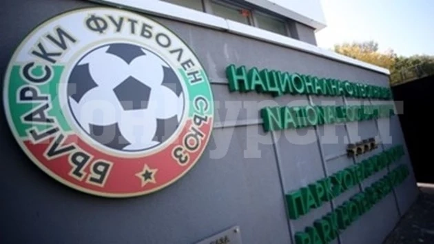 Ясна е програмата за Първа лига от 13-и до 16-и кръг
