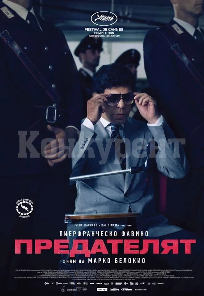 Свободен вход и промоционални цени на филмите в кино „Метропол“
