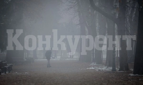 Странно време ни чака днес, ще ни мъчи до...
