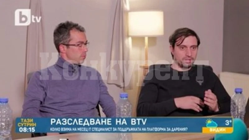 Хелп Карма: Плащаме на IT специалисти за особено ценен и скъп продукт