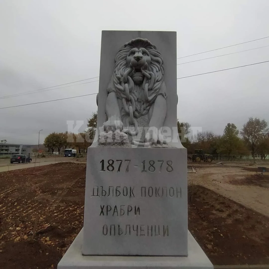 143 години от Освобождението на Криводол от турско робство