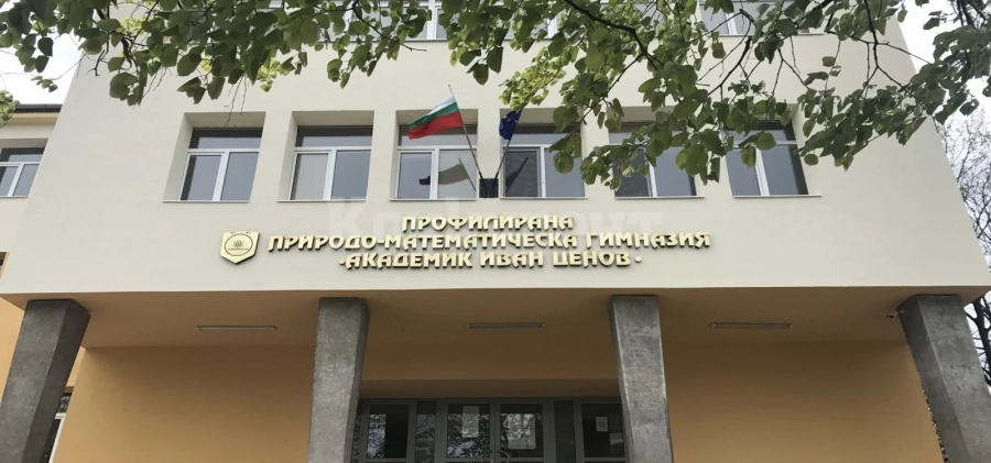 Община Враца спечели проект за изграждането на допълнителен корпус на Математическата гимназия
