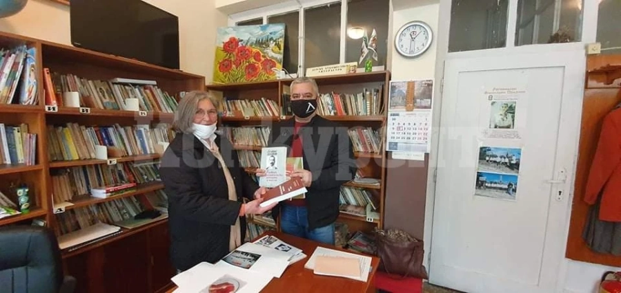 ВМРО дари книги в Долна Кремена и Пудрия