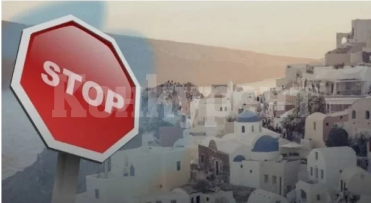 Важно: Ето как може да се върнат българите, блокирани в Гърция заради К-19