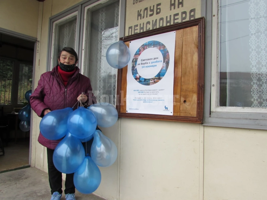 В Белоградчик отбелязаха Световния ден на борбата срещу диабета