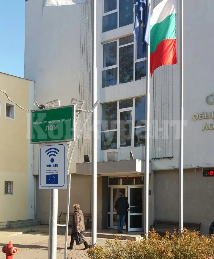 Удължават срока за прием на кандидати за съдебни заседатели в община Лом