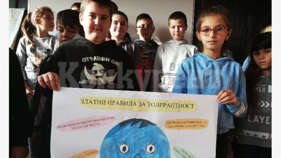 Международният ден на толерантността отбелязаха ученици