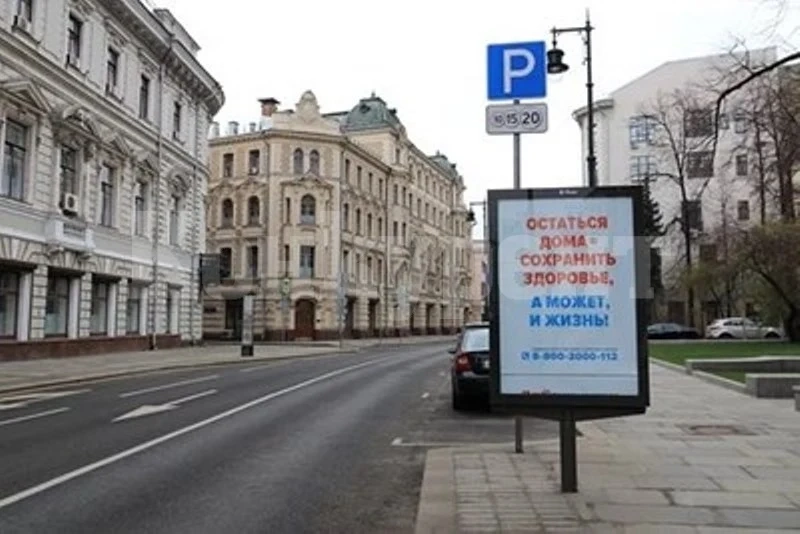 Откриха мутация на COVID-19 в Сибир