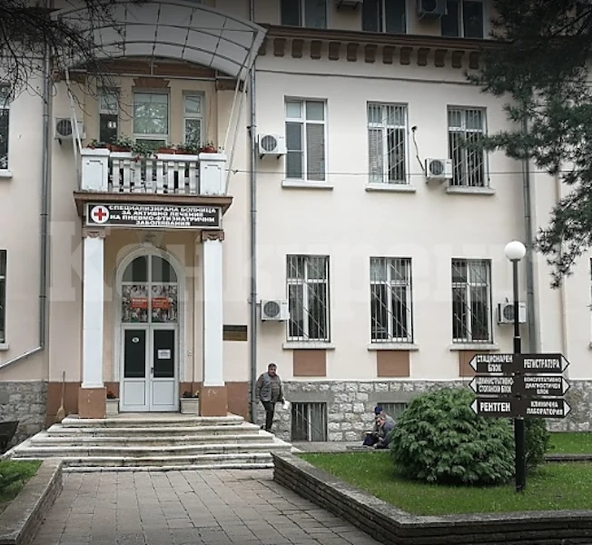 Призванието да си лекар и огромна благодарност за д-р Василев