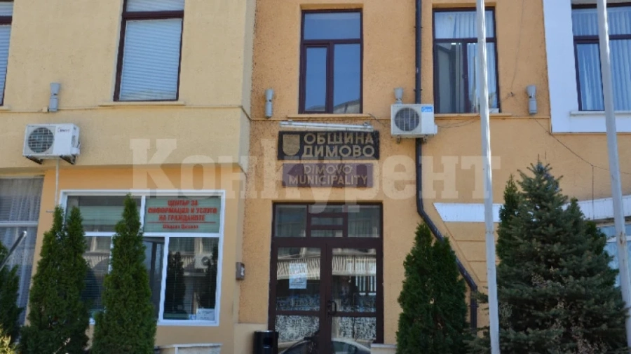Социален център в Димово спря временно работа заради ковид