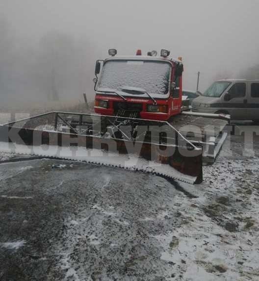 Зимата дойде и във Врачанския балкан, побеля на „Пършевица” СНИМКИ