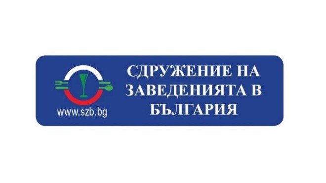 Сдружението на заведенията: Моментално затваряне на тарикатите на дребно!