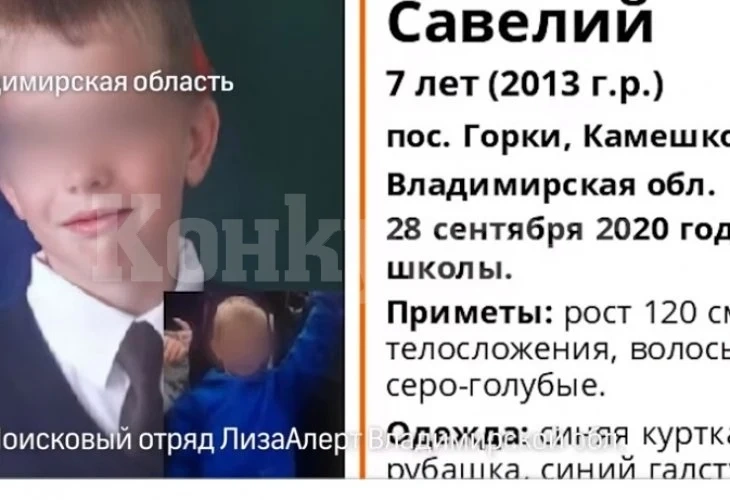 ЦРУ помогна на руските служби да спасят дете от педофил ВИДЕО