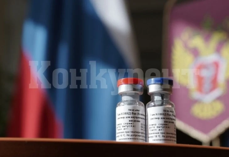 Русия каза колко по-евтина ще е нейната ваксина от тази на Пфайзер