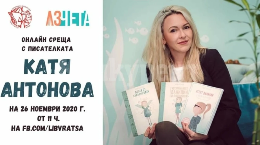 Представят нова книга онлайн
