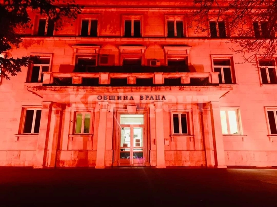 Осветиха в оранжево Община Враца