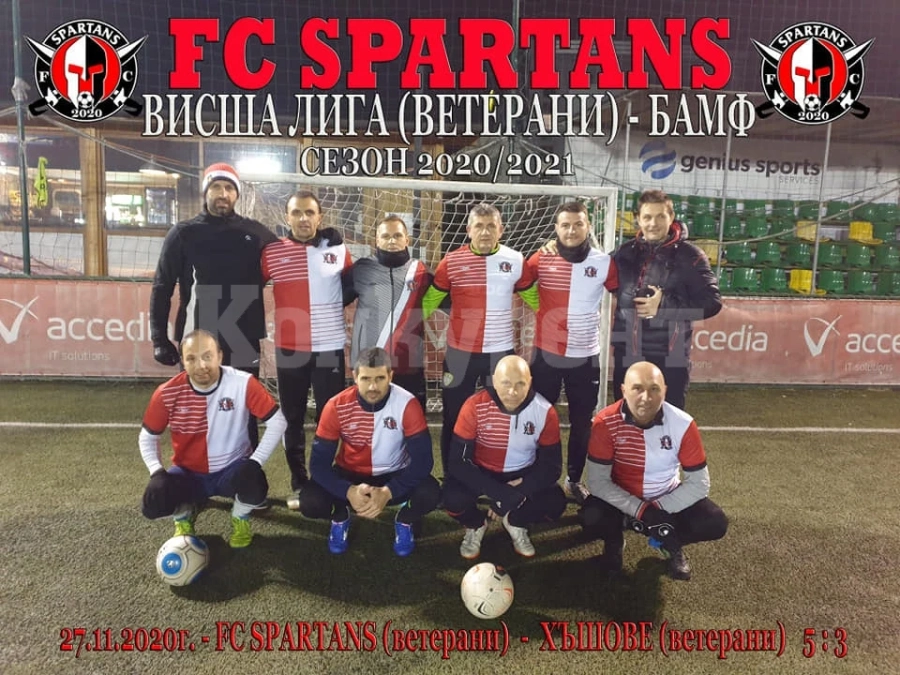 И сеньорите на FC SPARTANS не прощават в Лига Ветерани