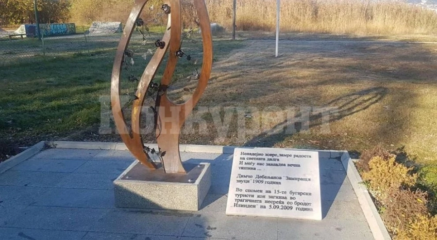 Охрид експресно възстанови паметника за загиналите българи с кораба „Илинден“