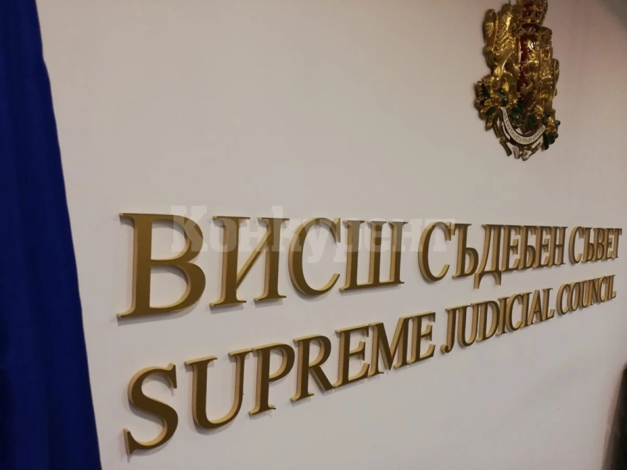 Търсят ръководители на районния съд в Монтана и на съда в Оряхово