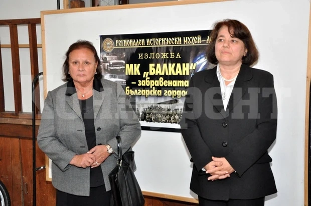 Кметът на община Мездра благодари на Маргарита Домусчиева за направено от нея дарение 
