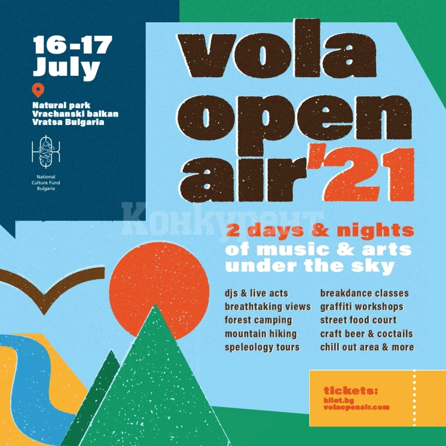Vola open air с ново издание през 2021 година
