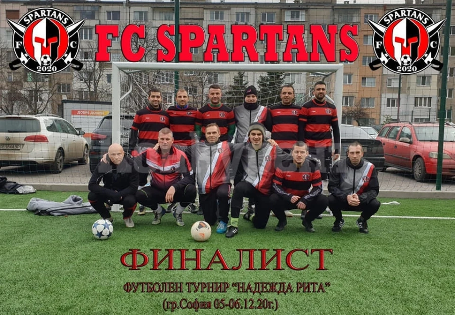 Купа и статуетки за спартанците на Станев от силен турнир