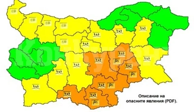 Жълт и оранжев код за валежи и поледици в 18 области на страната
