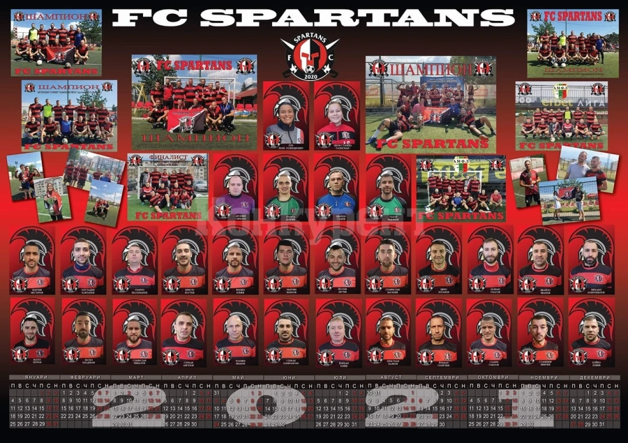 Станев зарадва майсторите от FC SPARTANS