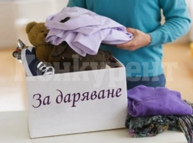 Кампания събира топли дрехи за деца и възрастни от община Димово