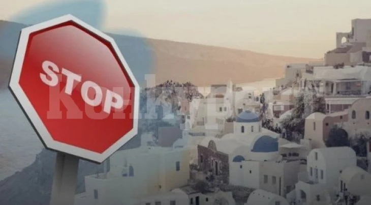 Гърция отпуска леко мерките за празниците