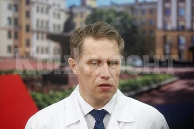 Във всички региони на Русия започна ваксинацията срещу COVID-19