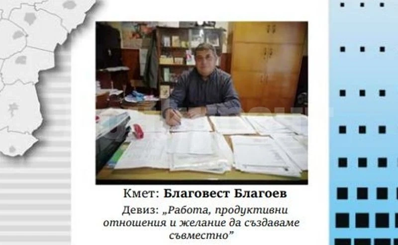 Модернизират облика на село Алтимир