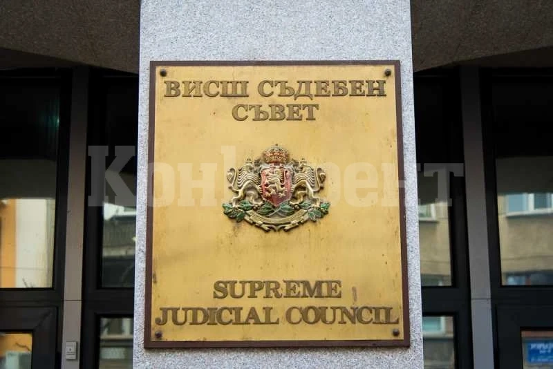 Вижте кого назначиха за районни прокурори на Враца и Монтана